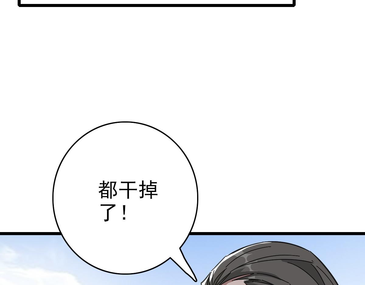 第111话雷击长老65