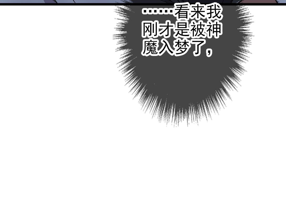 第47话 偿还48