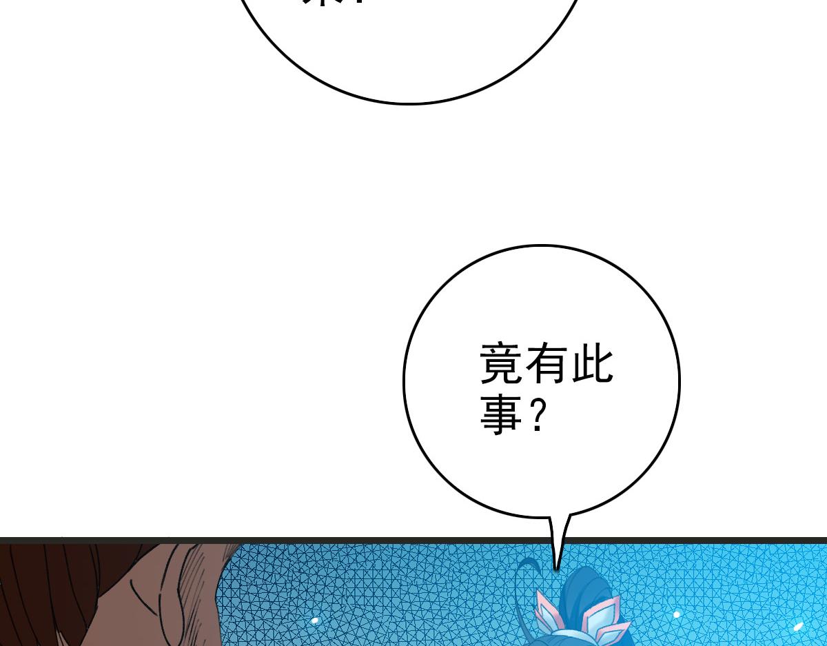 第52话 黑吃黑76