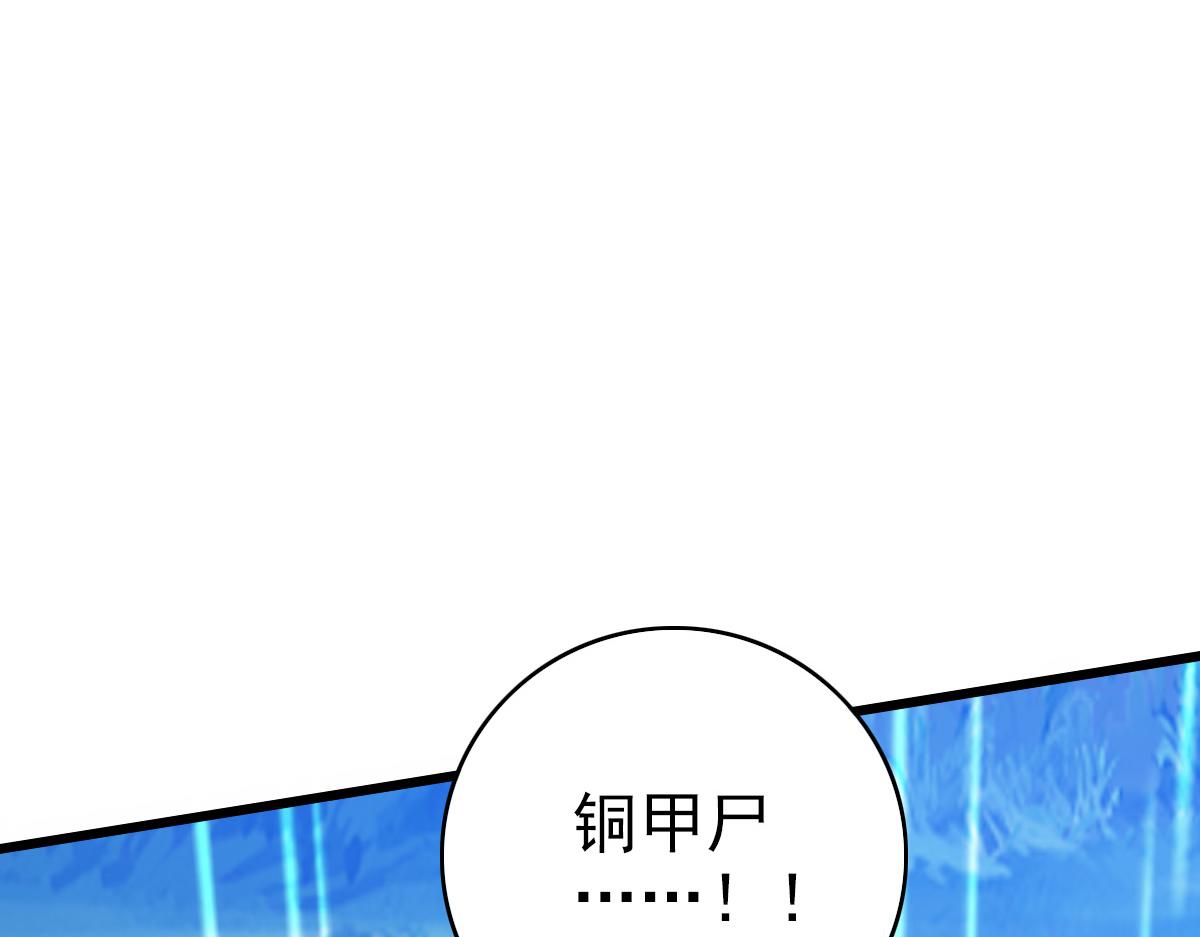 第59话 尘埃落定14
