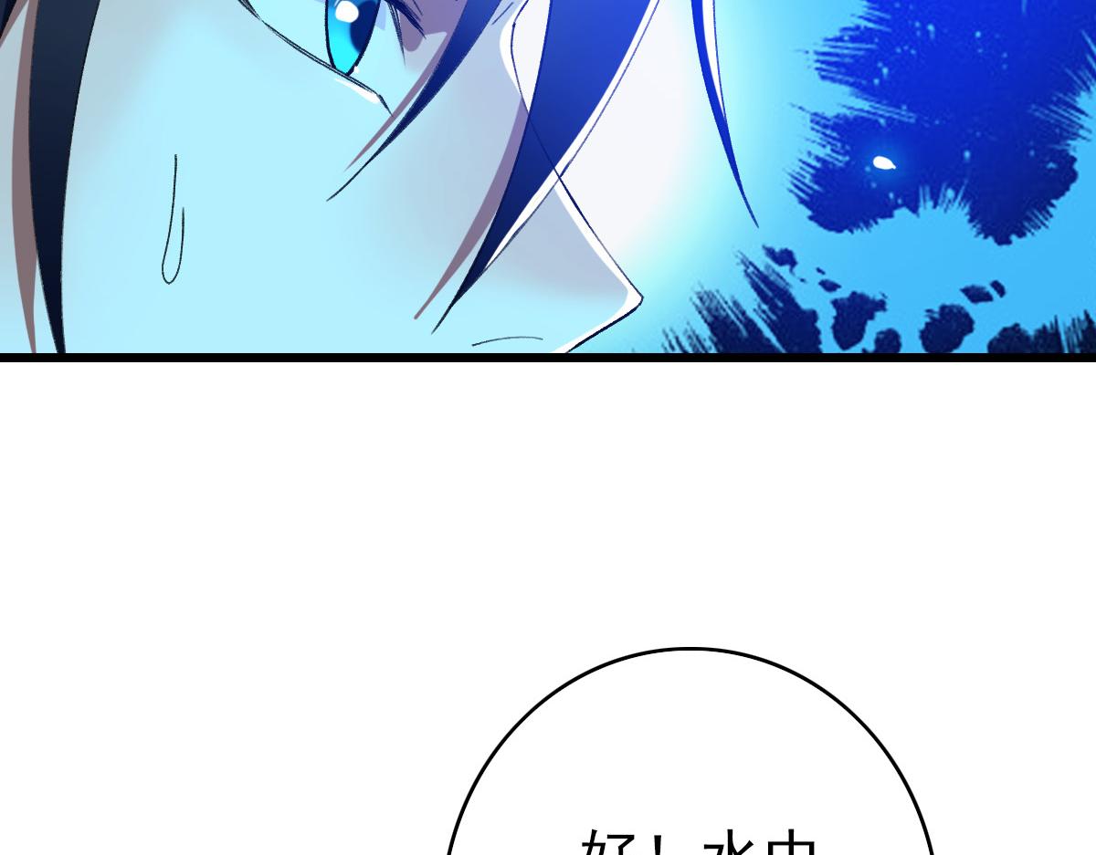 第52话 黑吃黑53