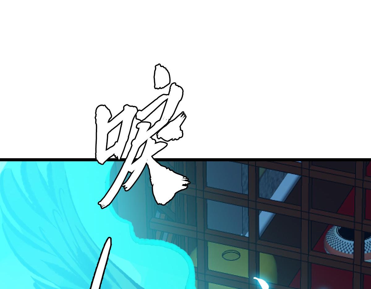 第50话 捡到宝56