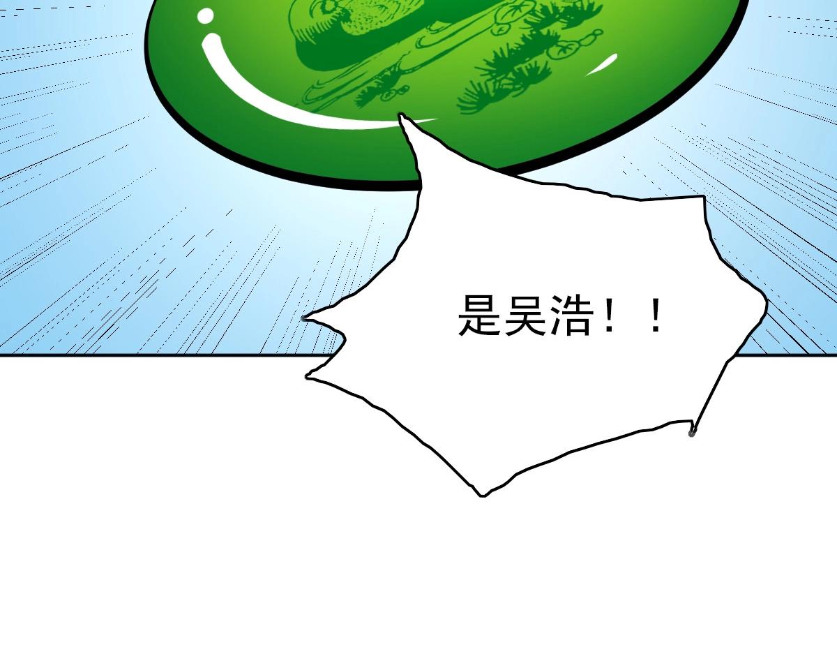第23话 威胁上门？！135