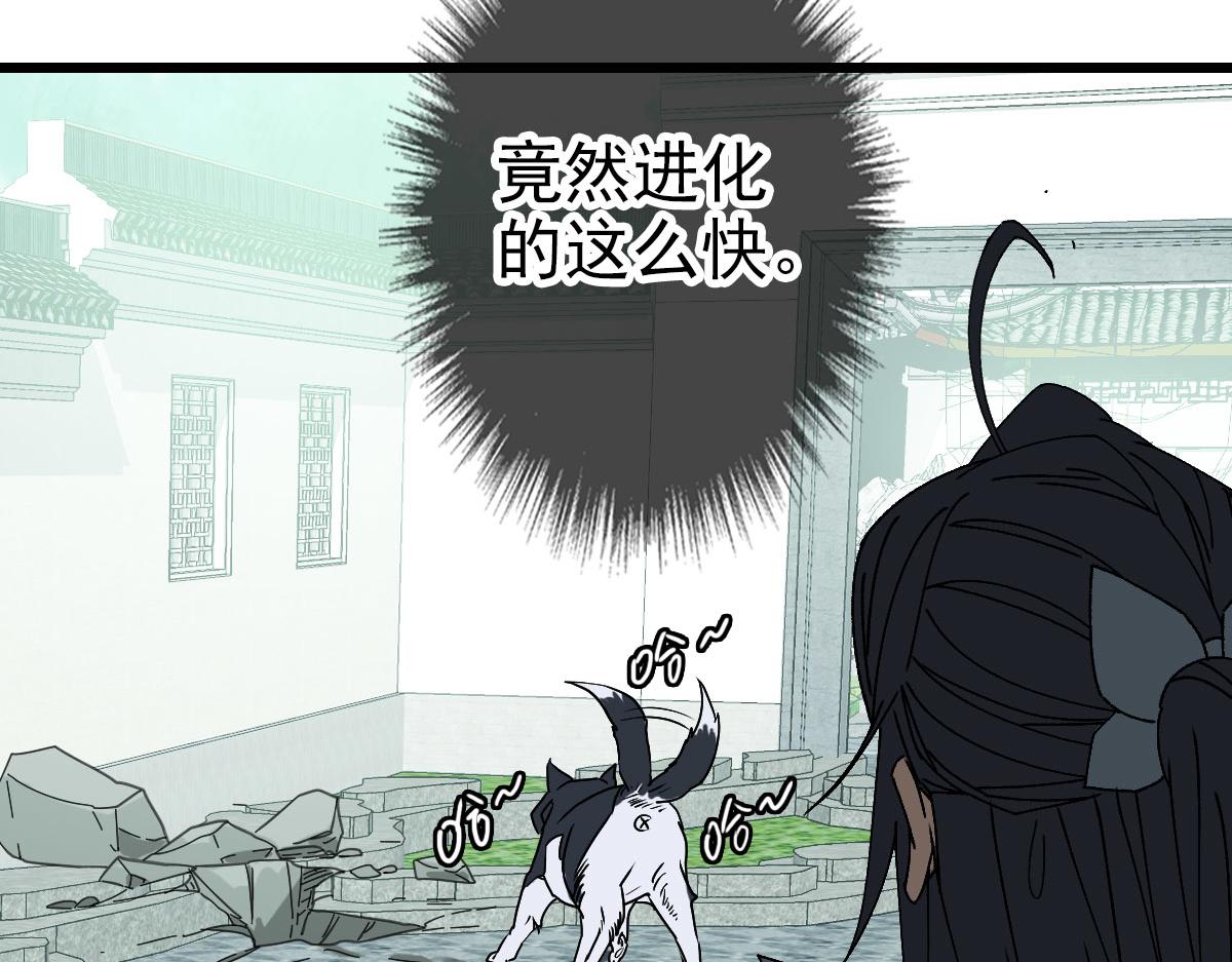 第84话 突袭任务19