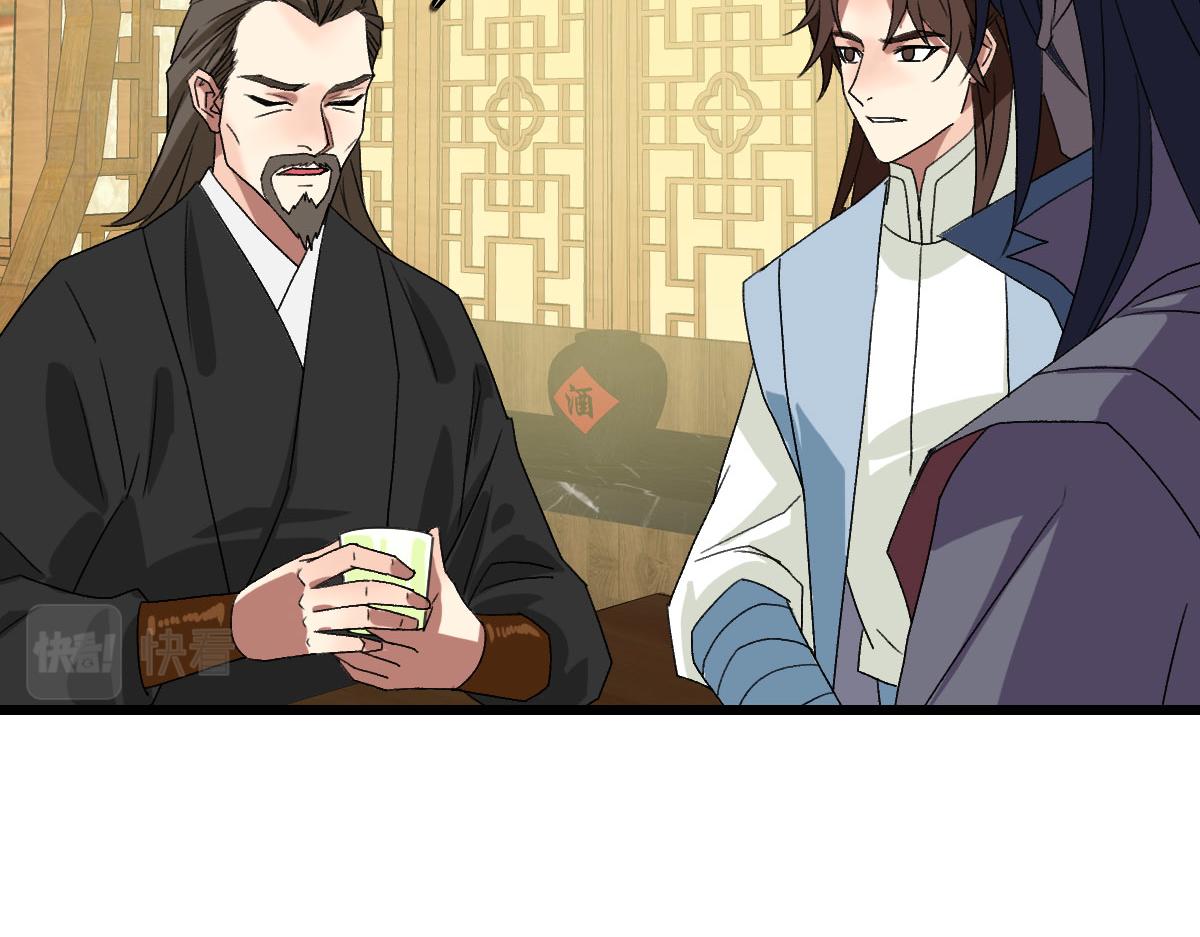 第116话 副帮主110
