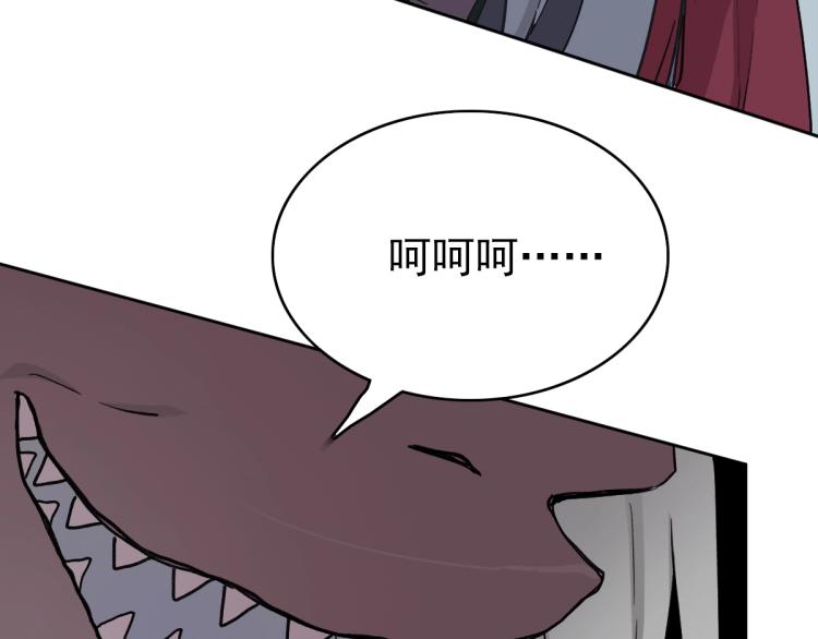 第2话 斩！125