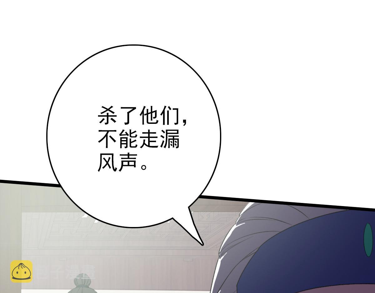 第42话 厮杀10