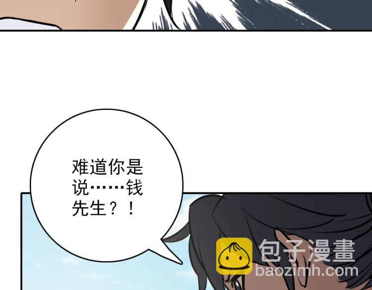 第5话 禅定桩入门！48