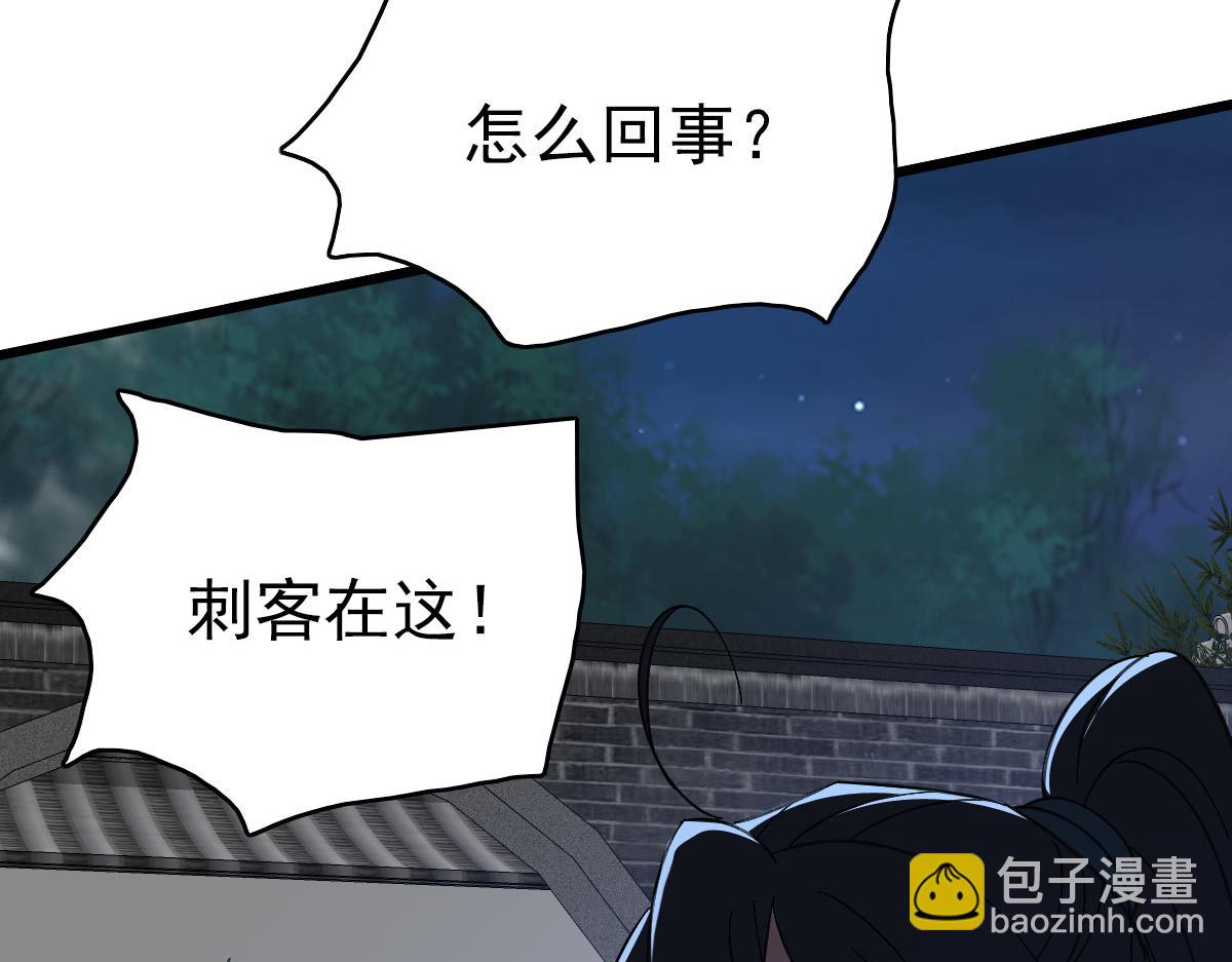 第117话 夜闯县衙106