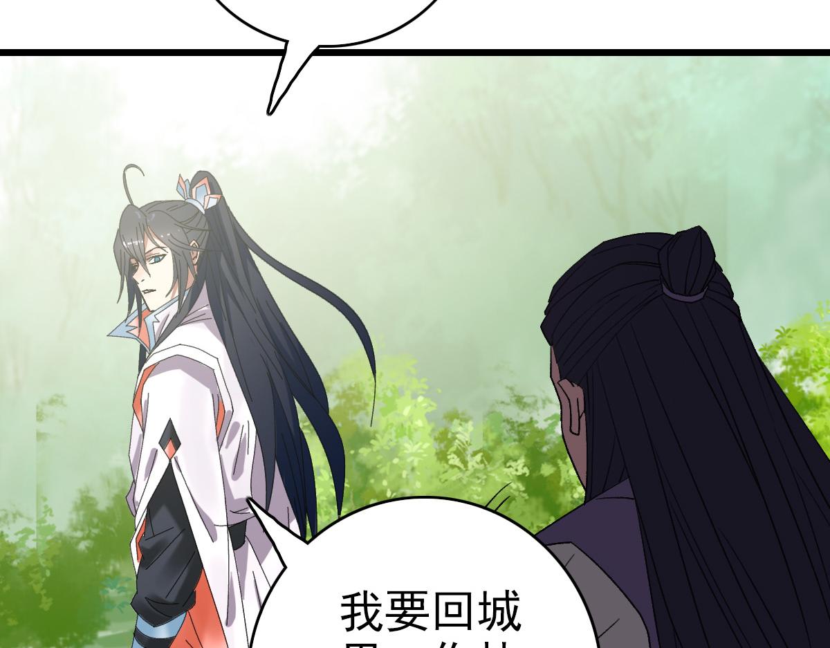 第78话 内力境42