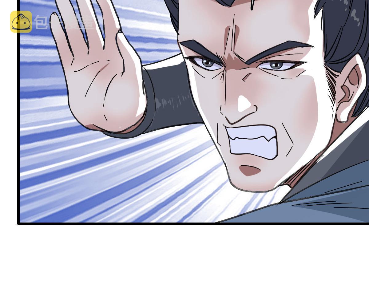 第57话 寨主现身32