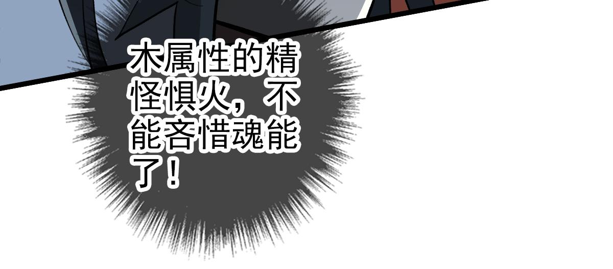 第35话 双重圆满91