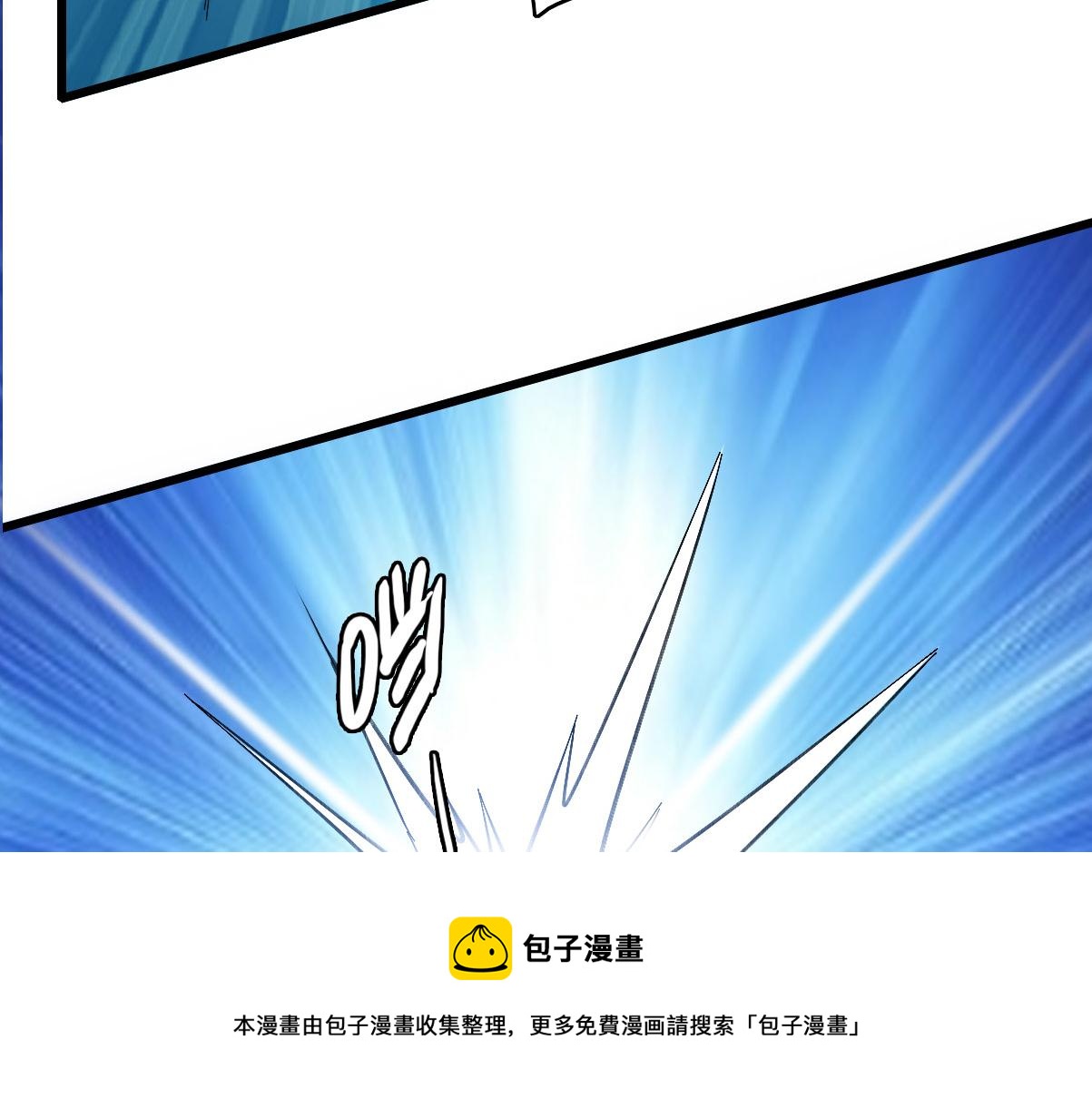 第63话 师仇得报40
