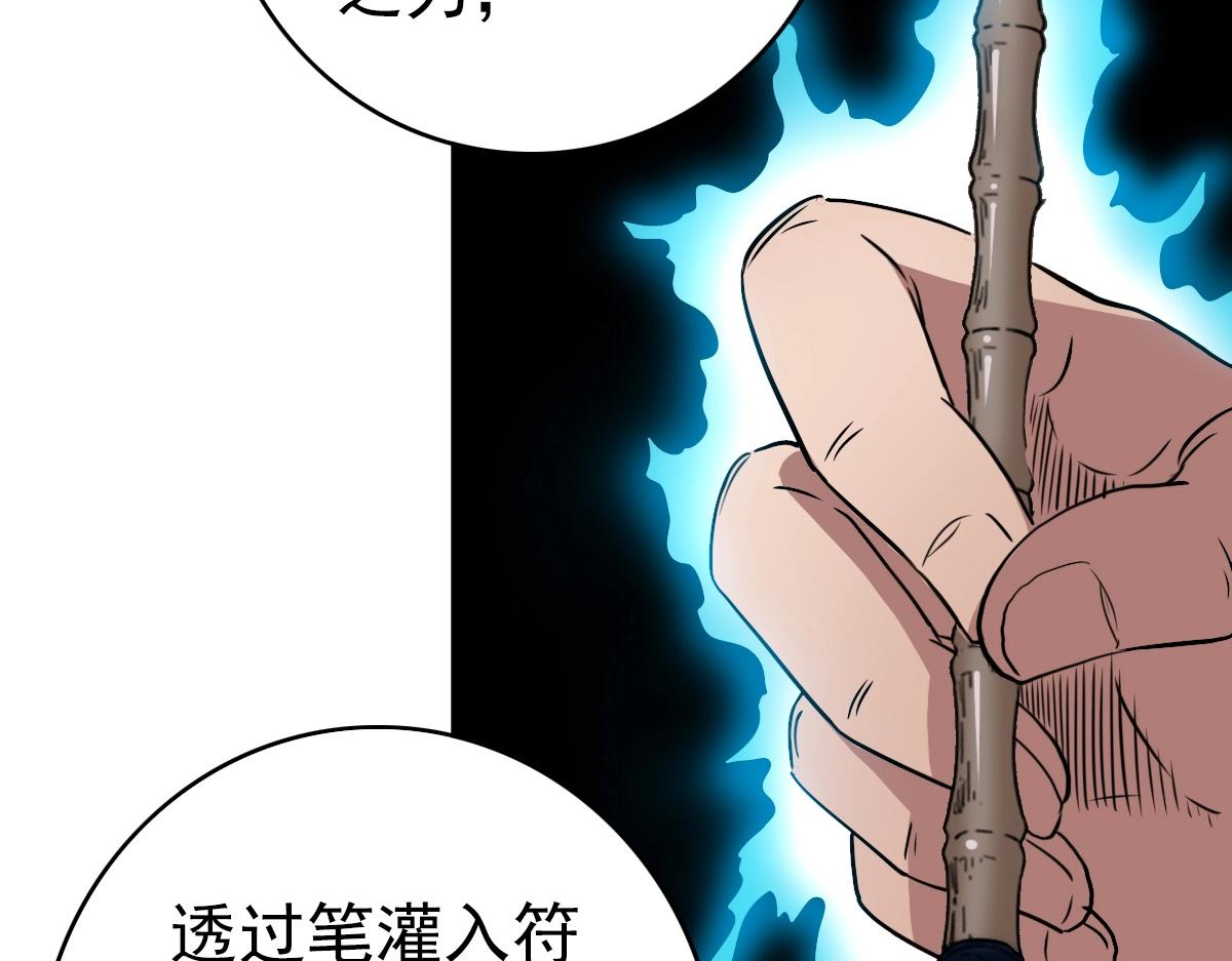 第21话 发现167