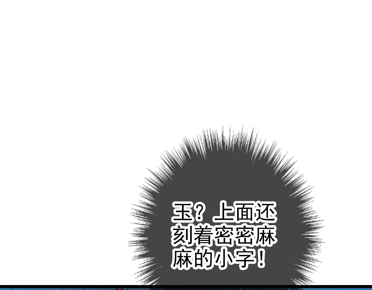 第32话 前辈85