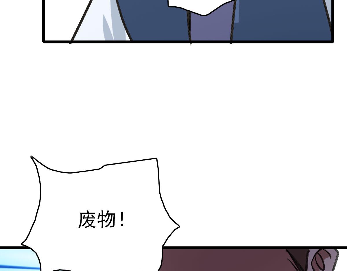 第113话两强相逢161