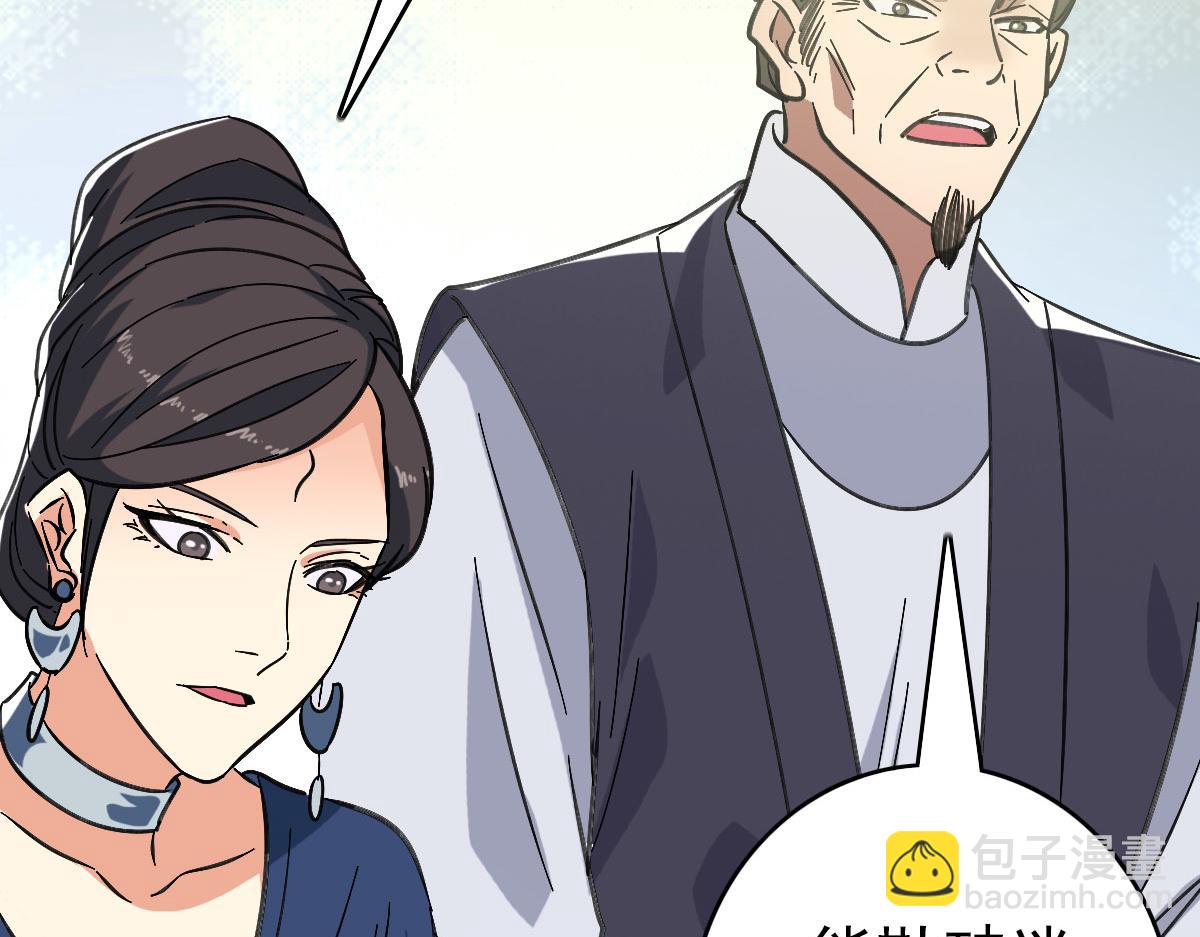 第87话 灵符显威81