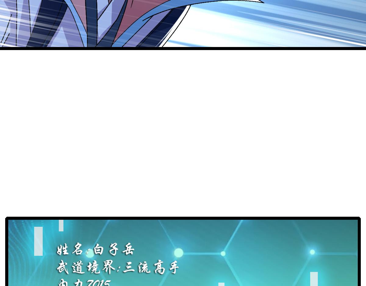 第100话 升级18