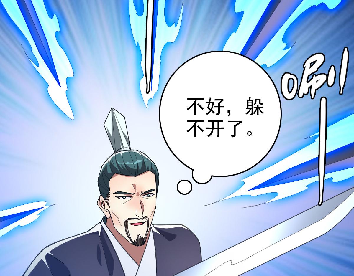 第91话 狄家修士5