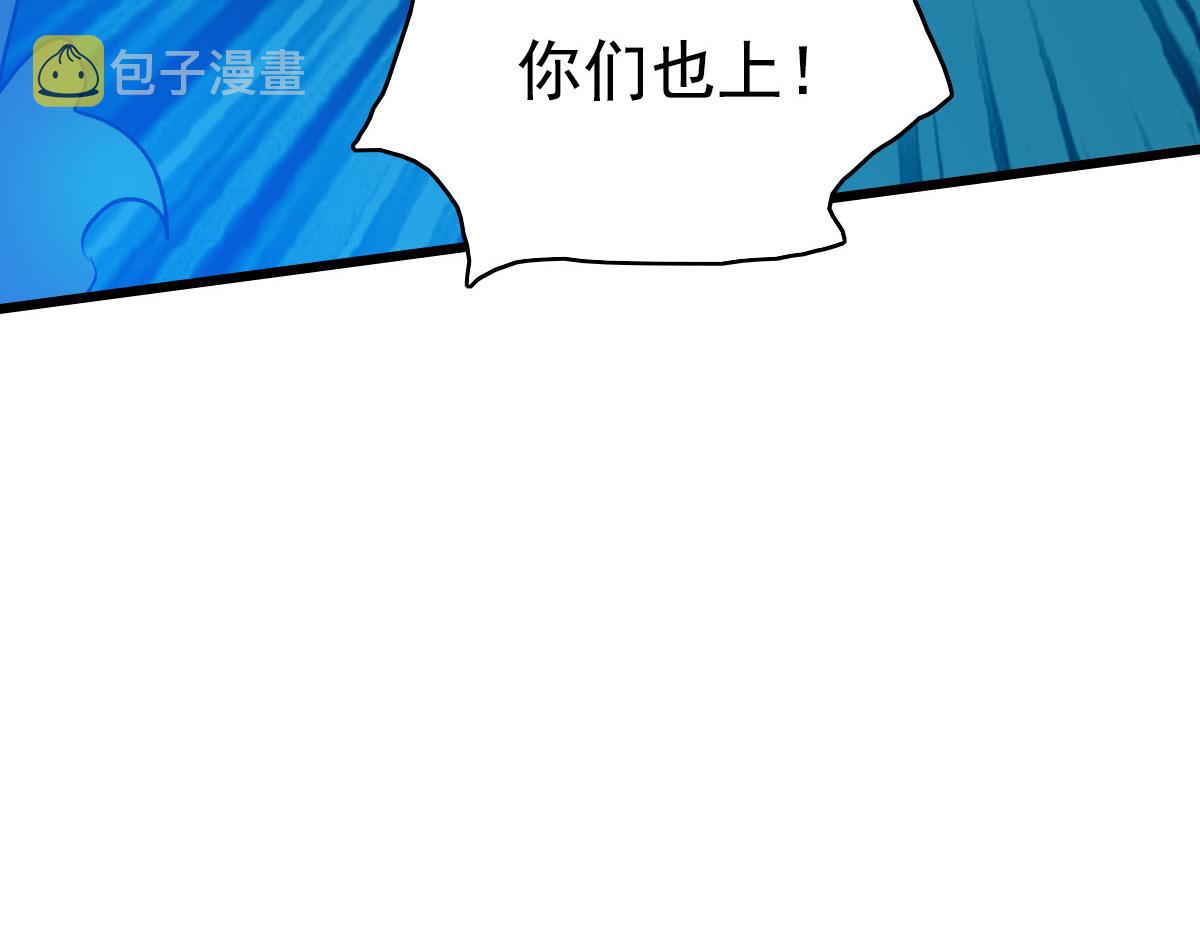 第64话 清除鬼蜮53