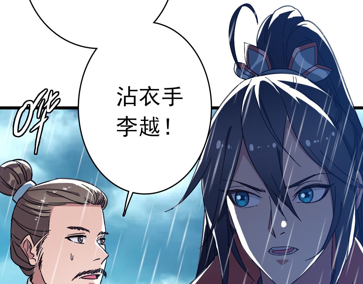 第51话 贼船5