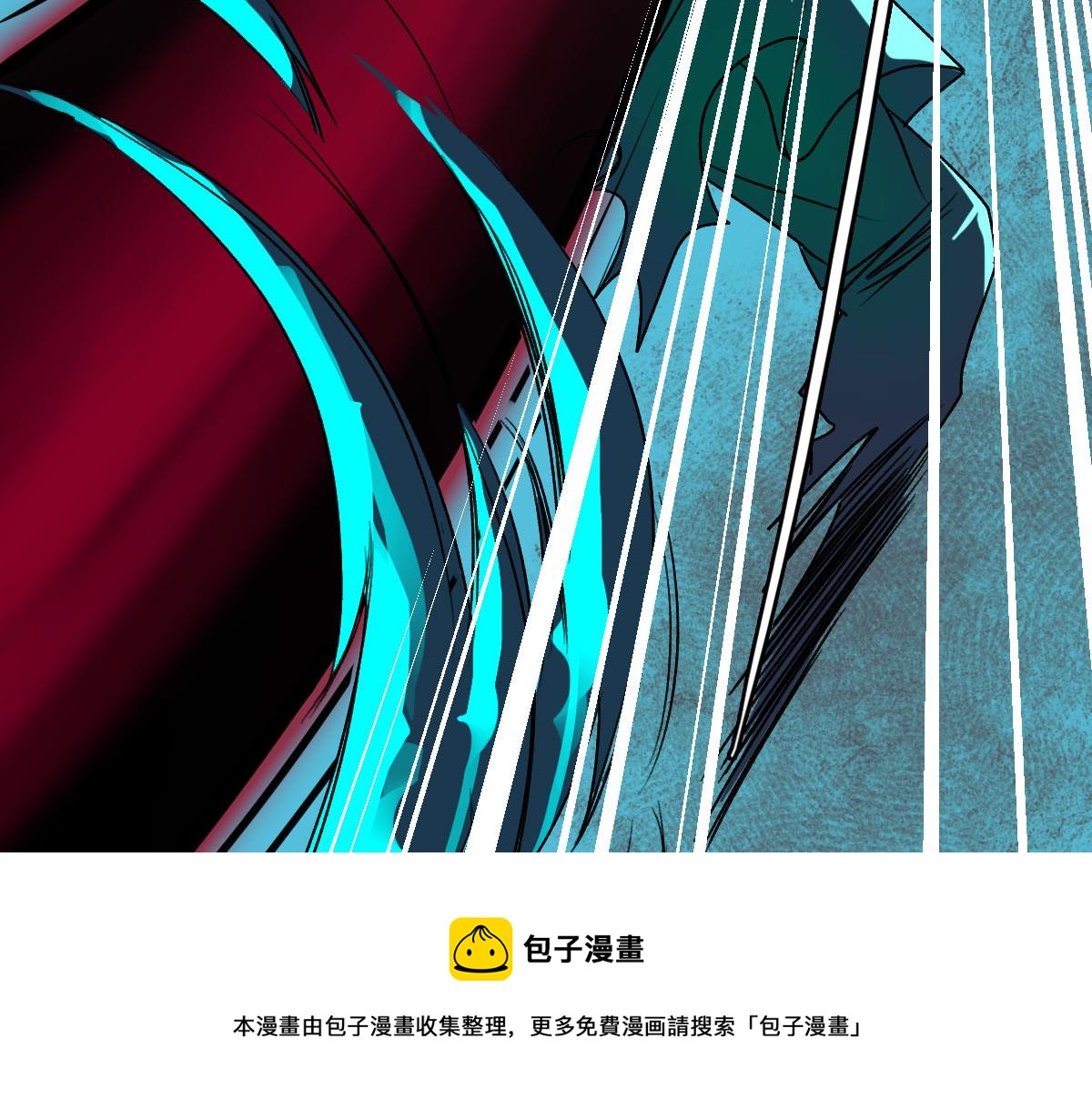 第64话 清除鬼蜮128