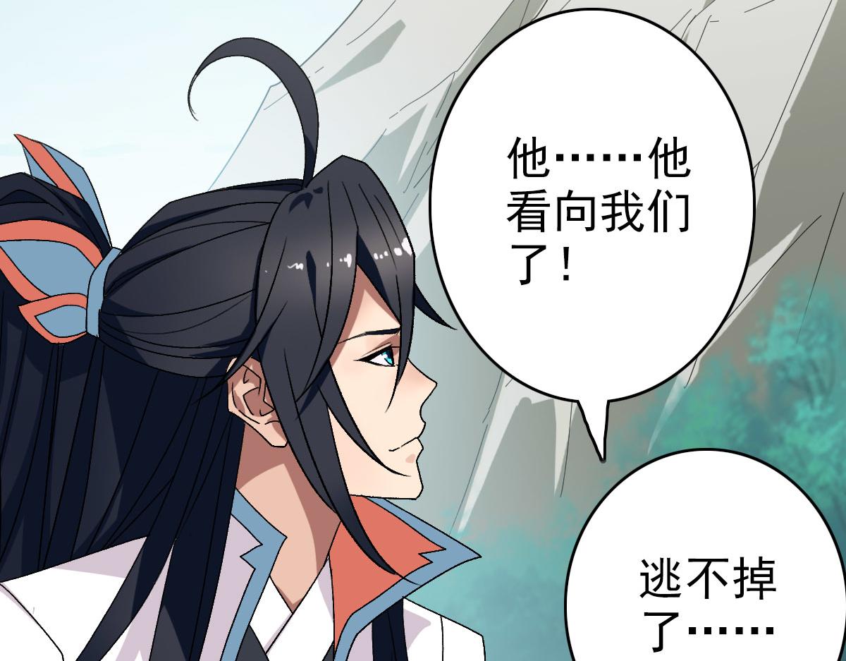 第114话 仙师覆灭131