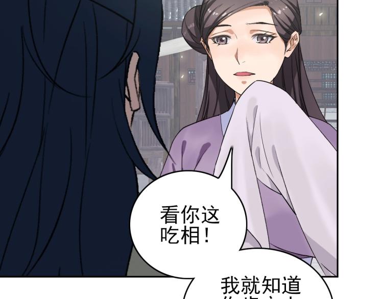 第12话 十八连刀66