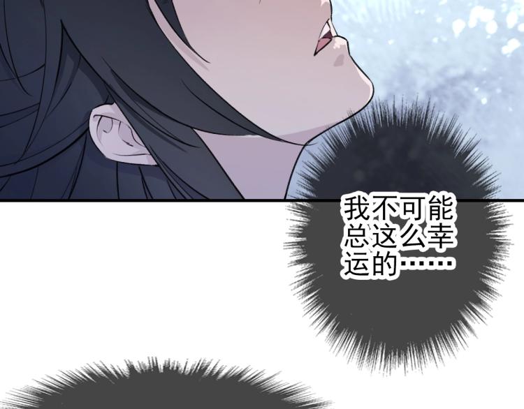 第1话 系统上线！131