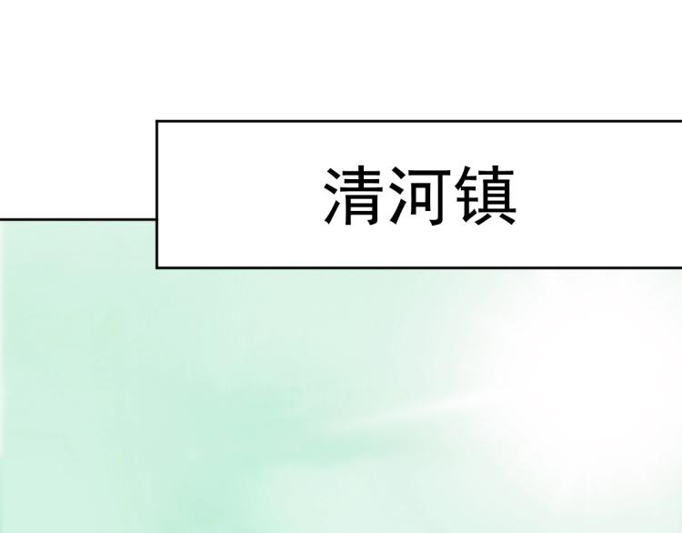 第2话 斩！96