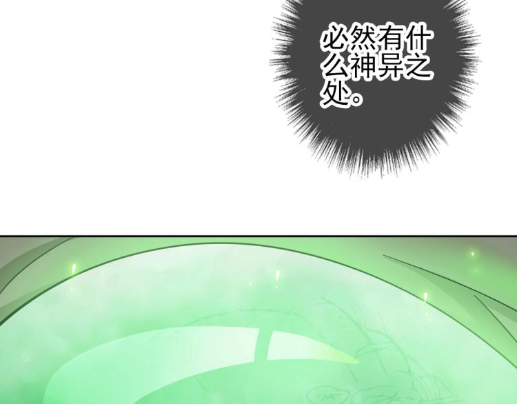 第12话 十八连刀14