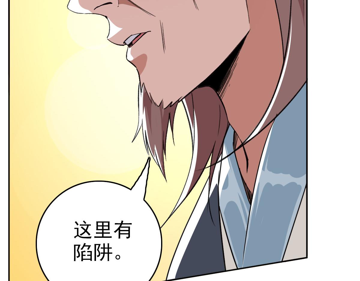 第27话 三年后146