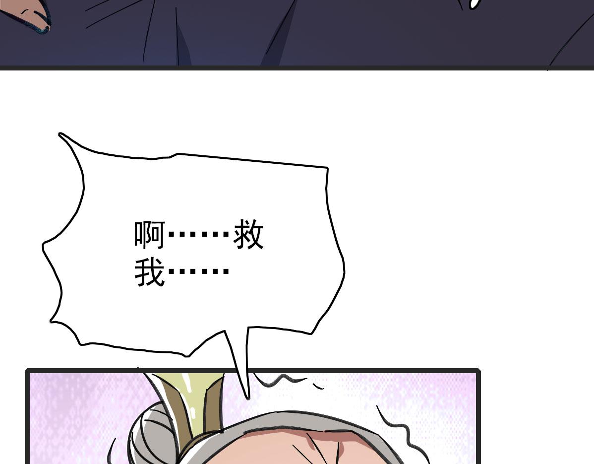 第97话 古修遗址123