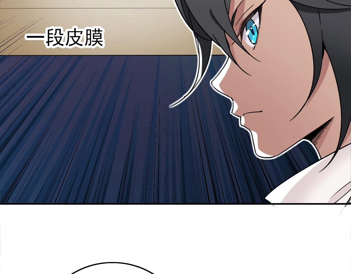 第19话 五段金身97