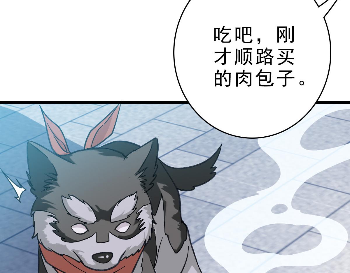第55话 积蓄实力106