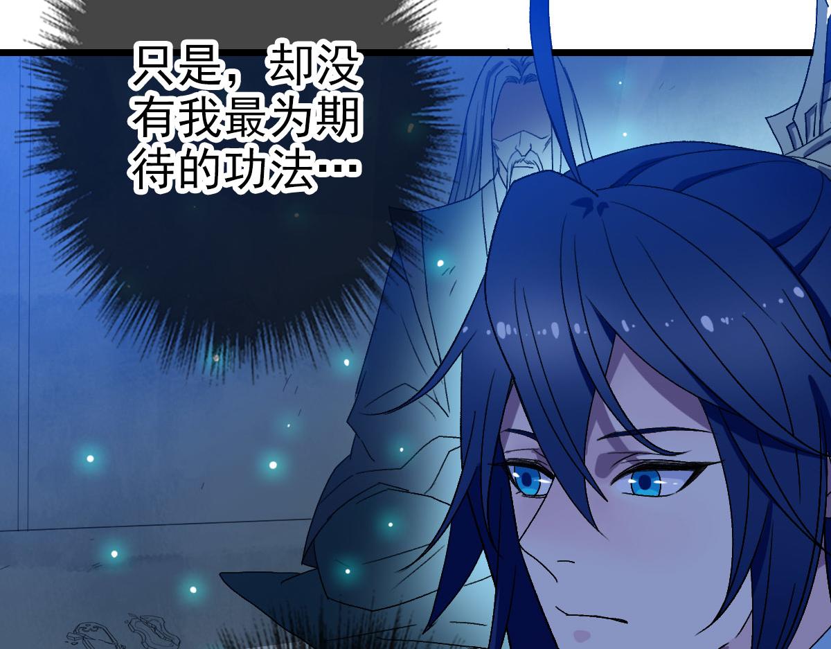 第124话 神秘少女11
