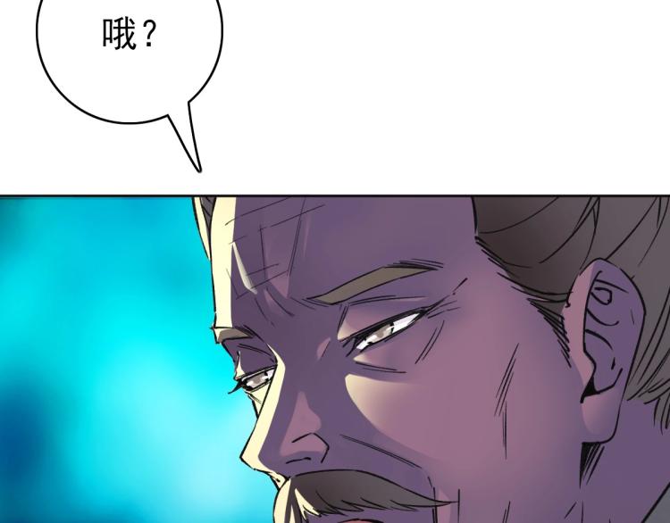 第13话 侯老先生73