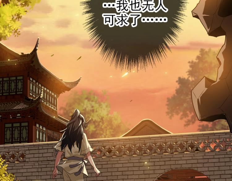 第10话 决心51