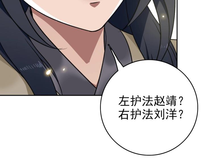 第18话 收获63