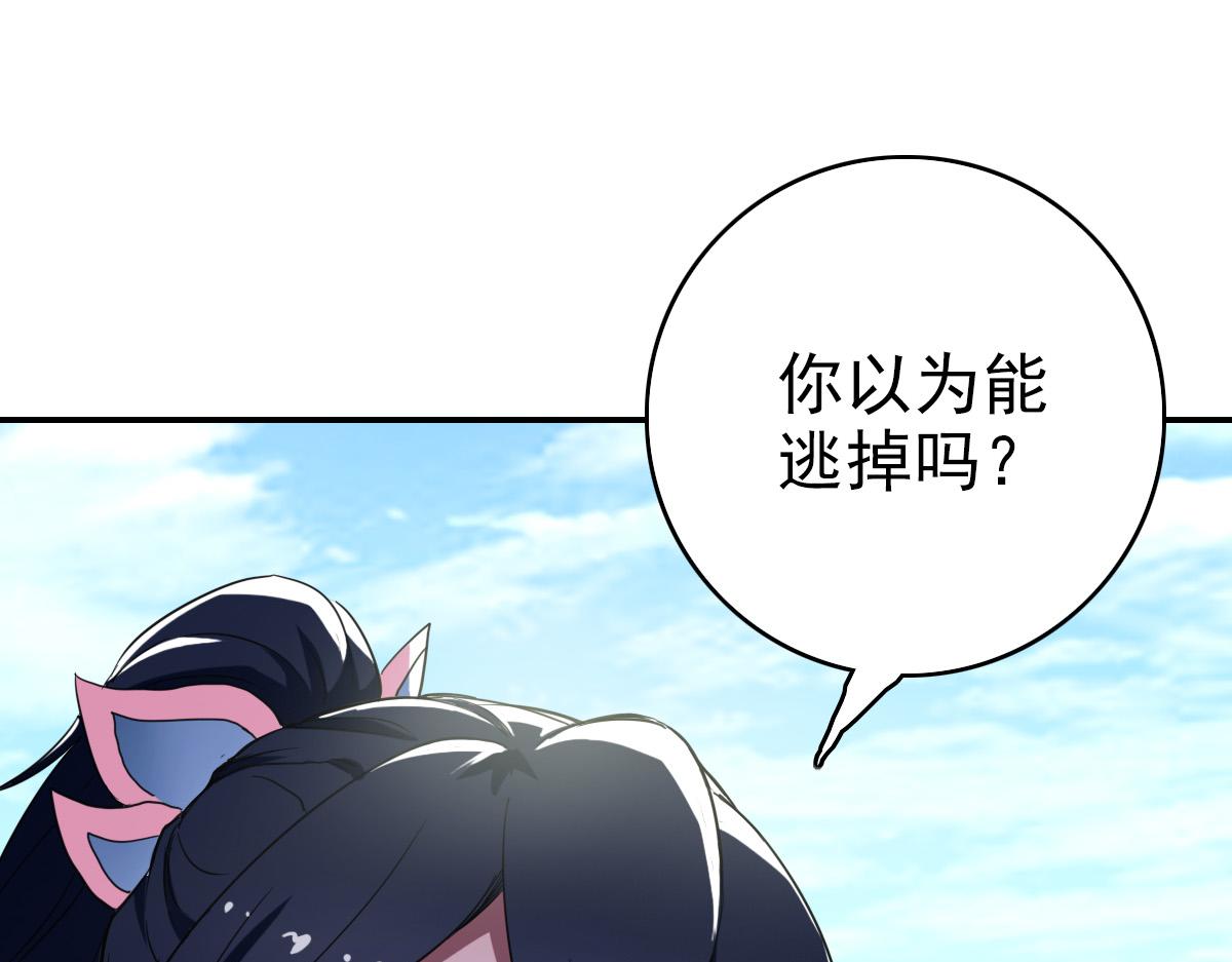 第28话 展露实力128