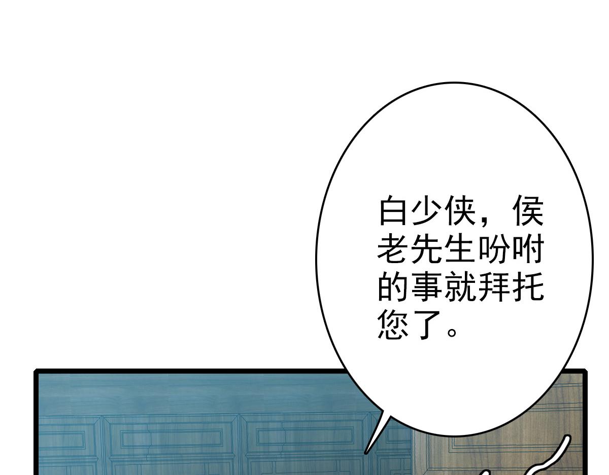 第51话 贼船47