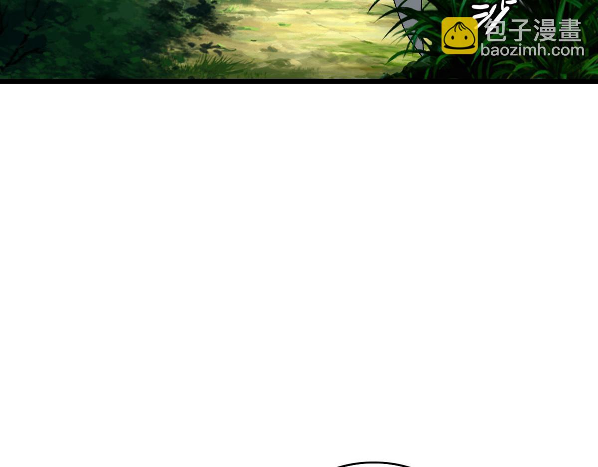 第94话 初入雾谷18