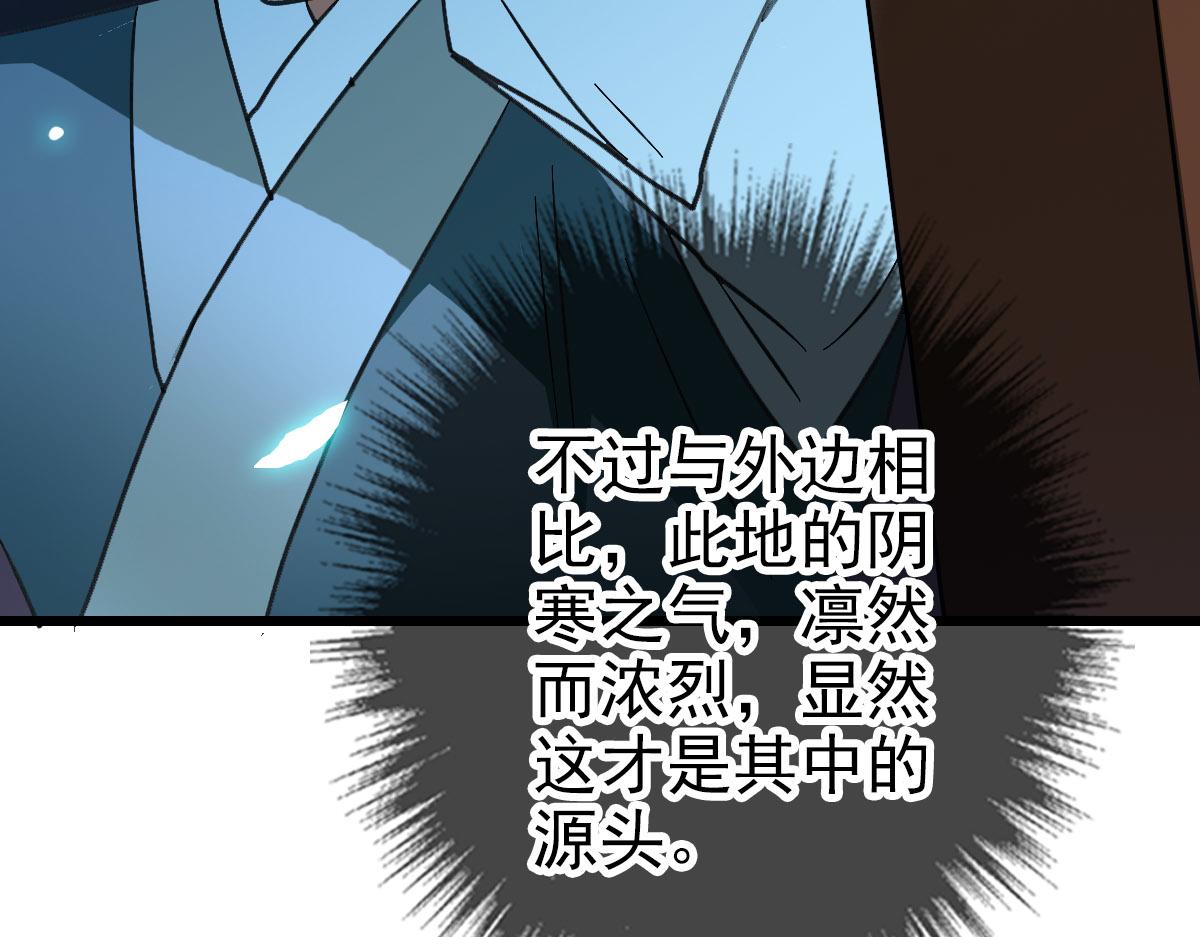 第123话 内藏玄机12