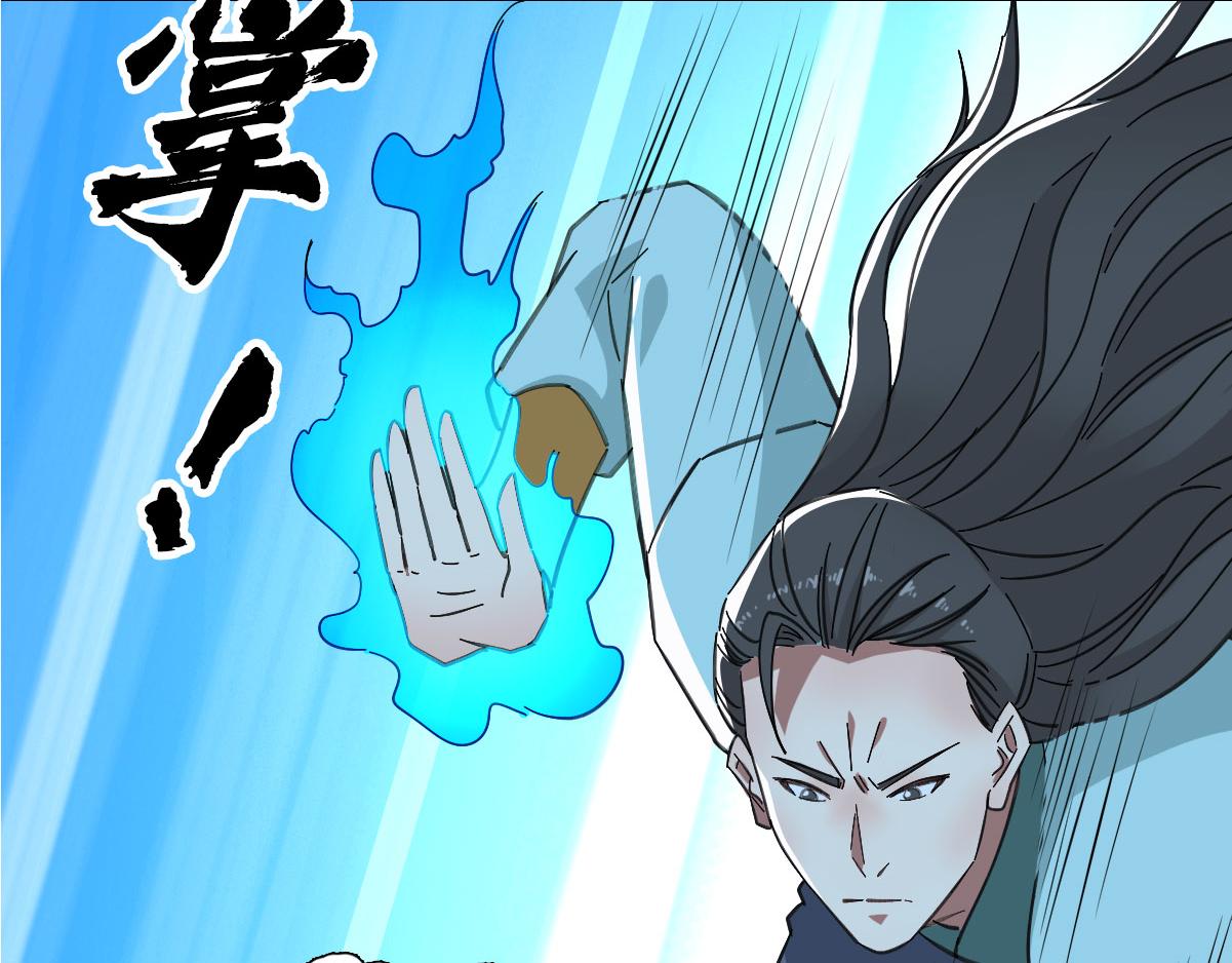 第81话 扬名立万114