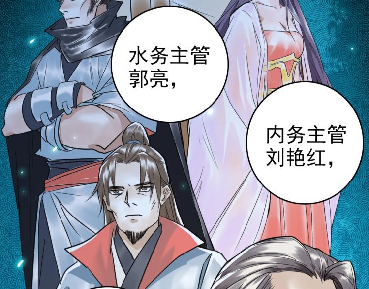 第14话 修炼一字贯通拳105