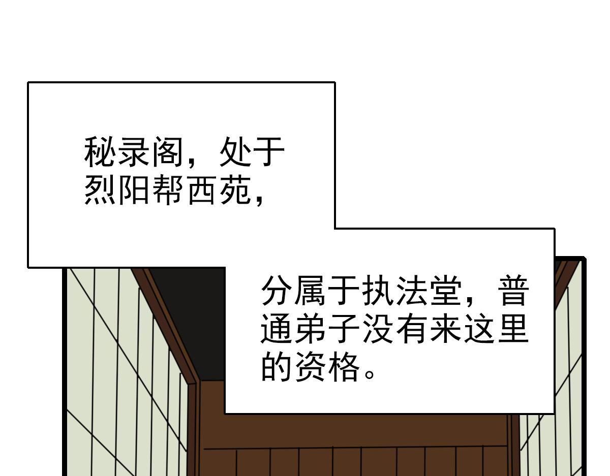 第32话 前辈121