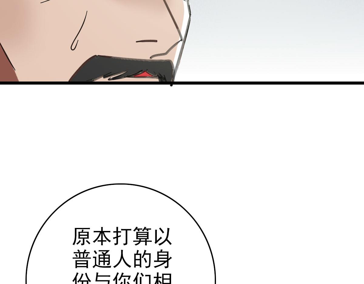 第111话雷击长老43