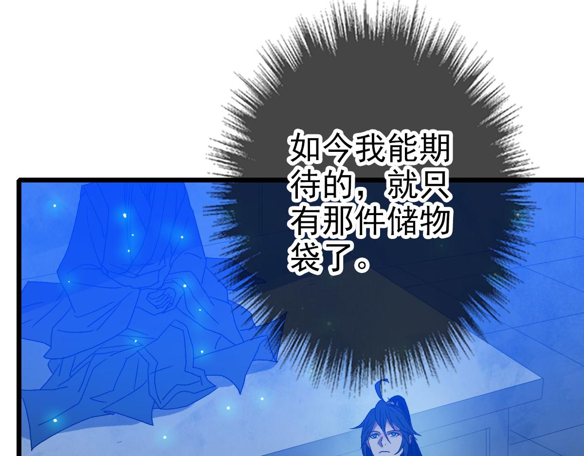 第124话 神秘少女13