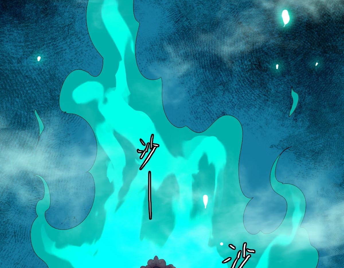 第64话 清除鬼蜮83