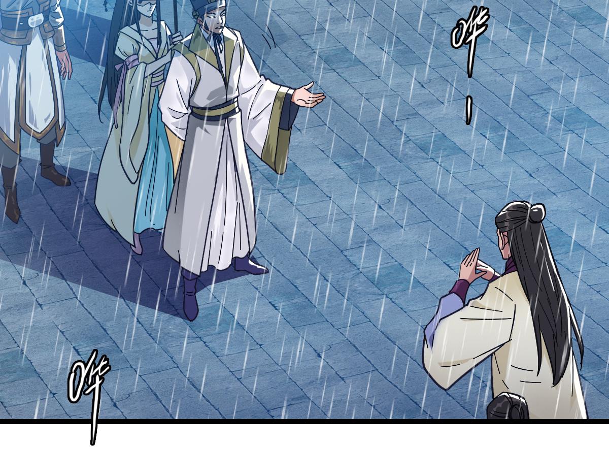 第51话 贼船18